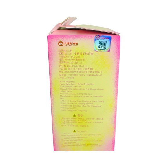 Baby Three “Elf Plush Blind Box” – CONFIRMED FIREFLY CHARACTER - Picture 6 of 16